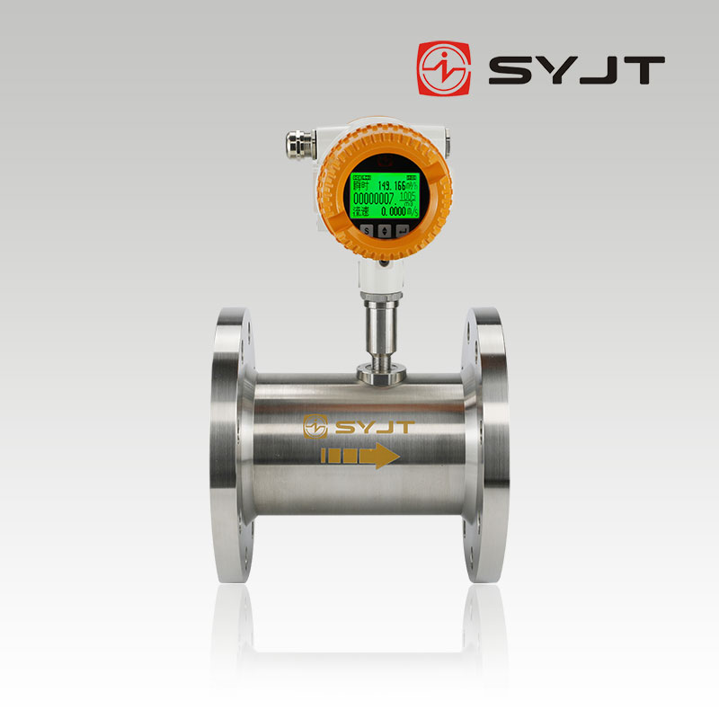 上儀智能渦輪流量計(jì)SY-LW系列